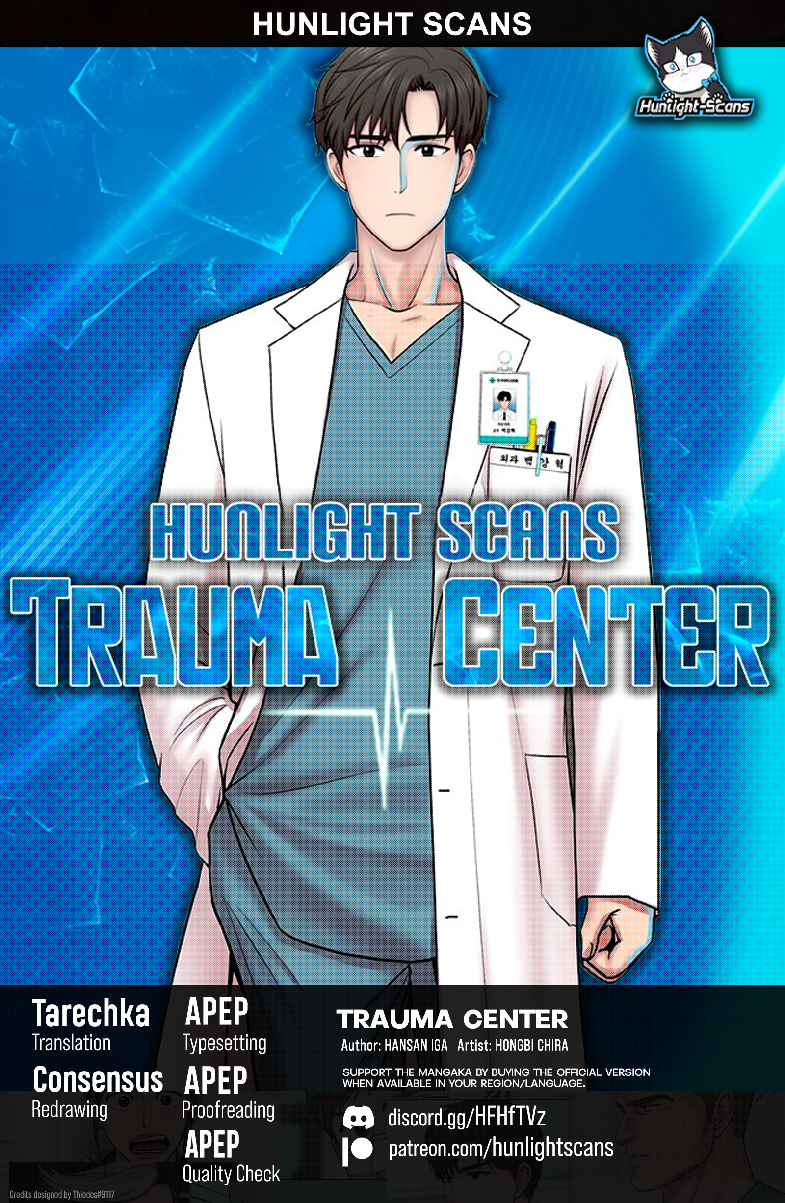 Trauma Center Chapter 86 - Page 1