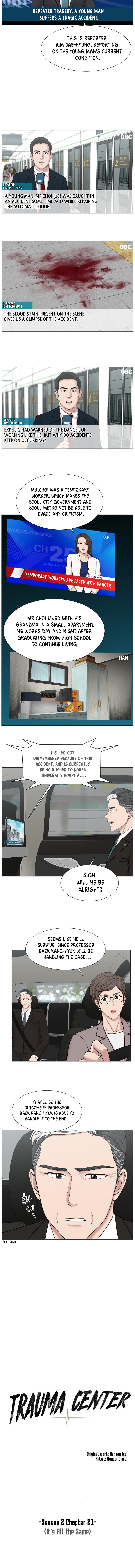 Trauma Center Chapter 86 - Page 3