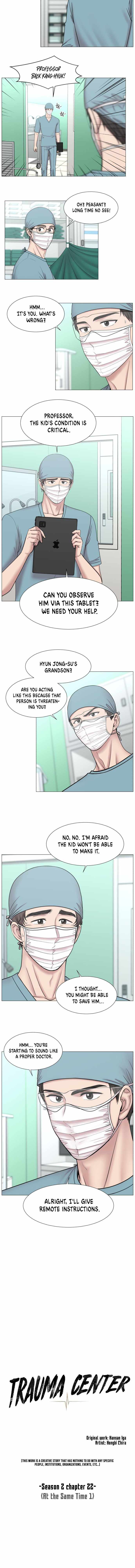 Trauma Center Chapter 87 - Page 5