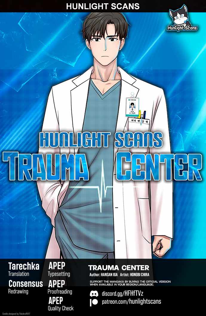 Trauma Center Chapter 88 - Page 1