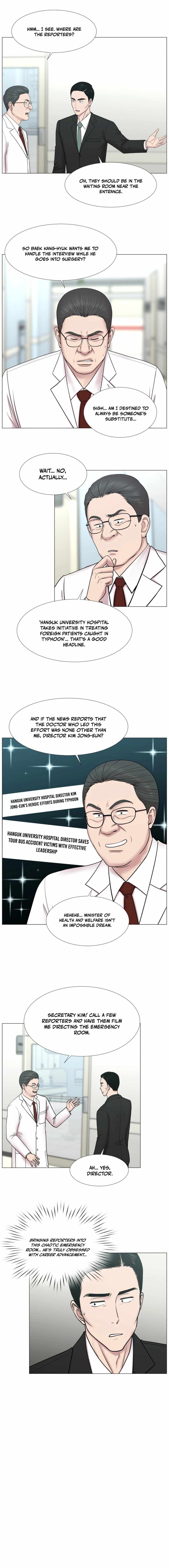 Trauma Center Chapter 94 - Page 2