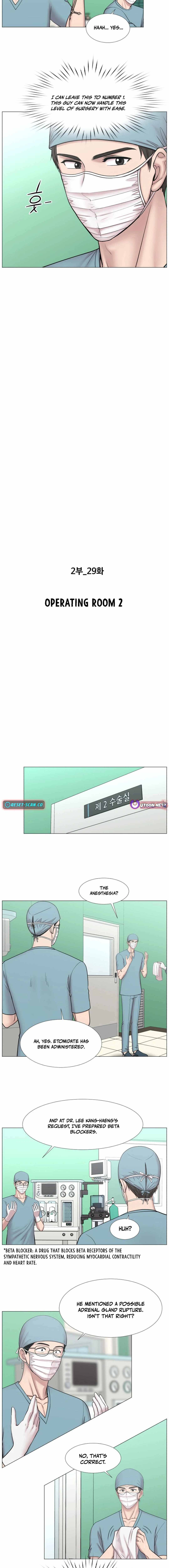 Trauma Center Chapter 94 - Page 5