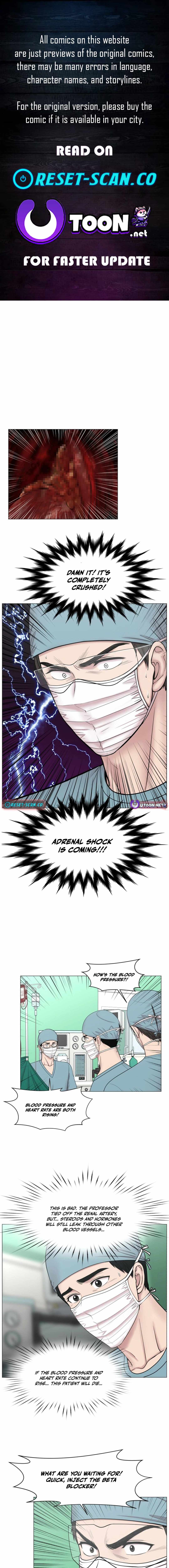 Trauma Center Chapter 95 - Page 1