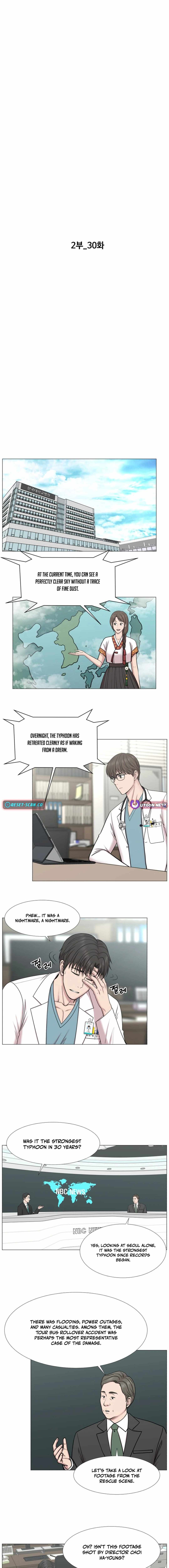 Trauma Center Chapter 95 - Page 5