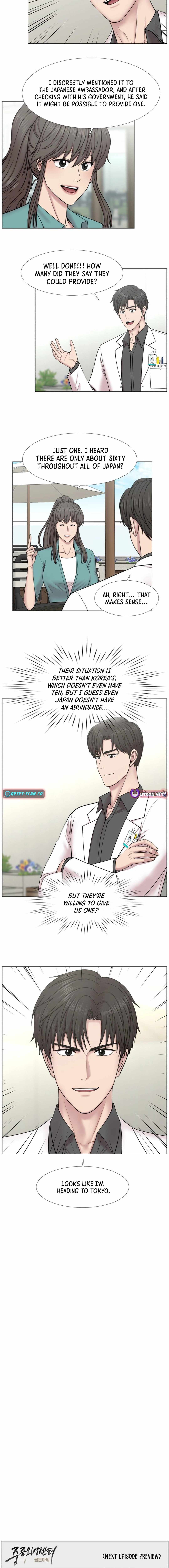 Trauma Center Chapter 96 - Page 13