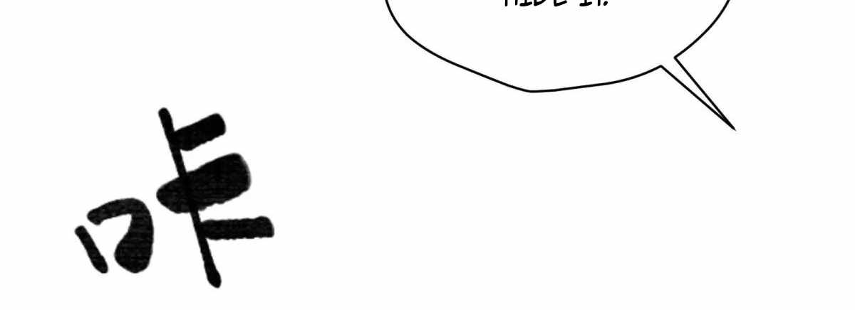 Traveling Through Time and Space to Become an Unlucky NPC: I Have a Wife to Protect Me Chapter 107 - Page 117