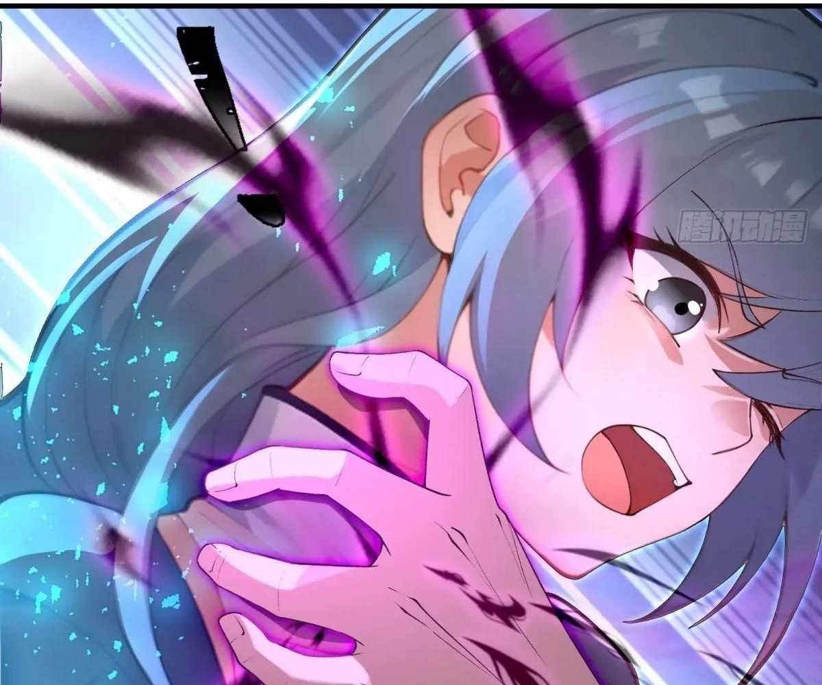 Traveling Through Time and Space to Become an Unlucky NPC: I Have a Wife to Protect Me Chapter 107 - Page 118