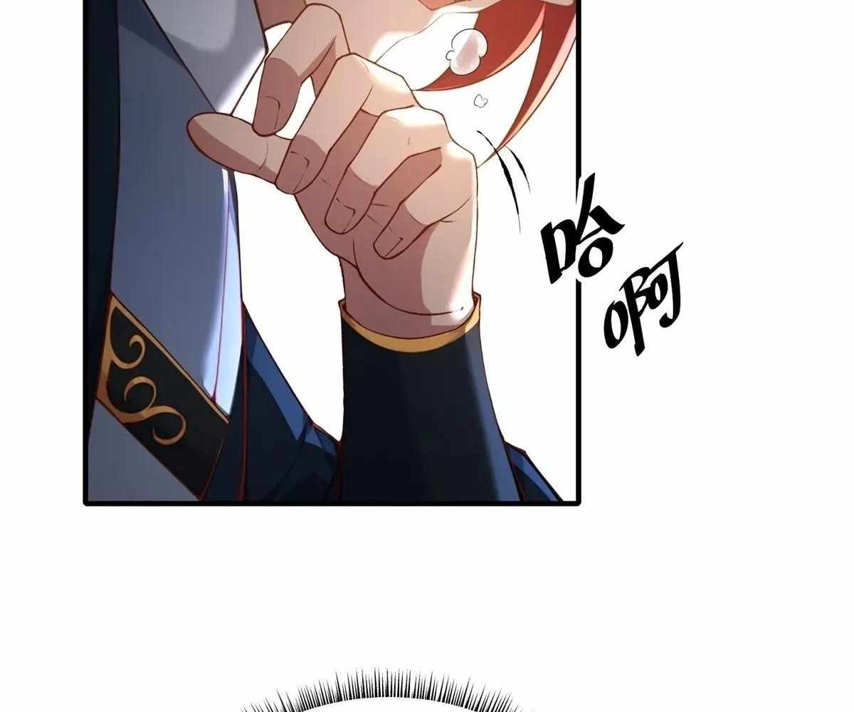 Traveling Through Time and Space to Become an Unlucky NPC: I Have a Wife to Protect Me Chapter 107 - Page 134
