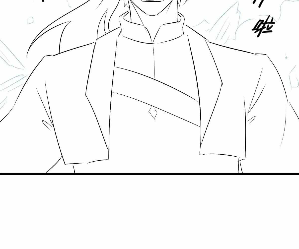 Traveling Through Time and Space to Become an Unlucky NPC: I Have a Wife to Protect Me Chapter 107 - Page 153