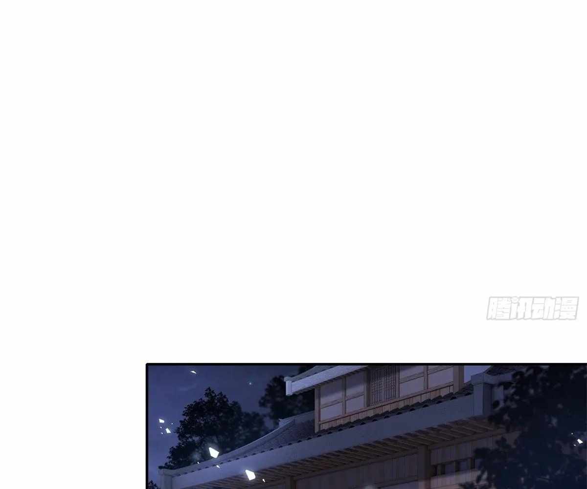 Traveling Through Time and Space to Become an Unlucky NPC: I Have a Wife to Protect Me Chapter 107 - Page 5
