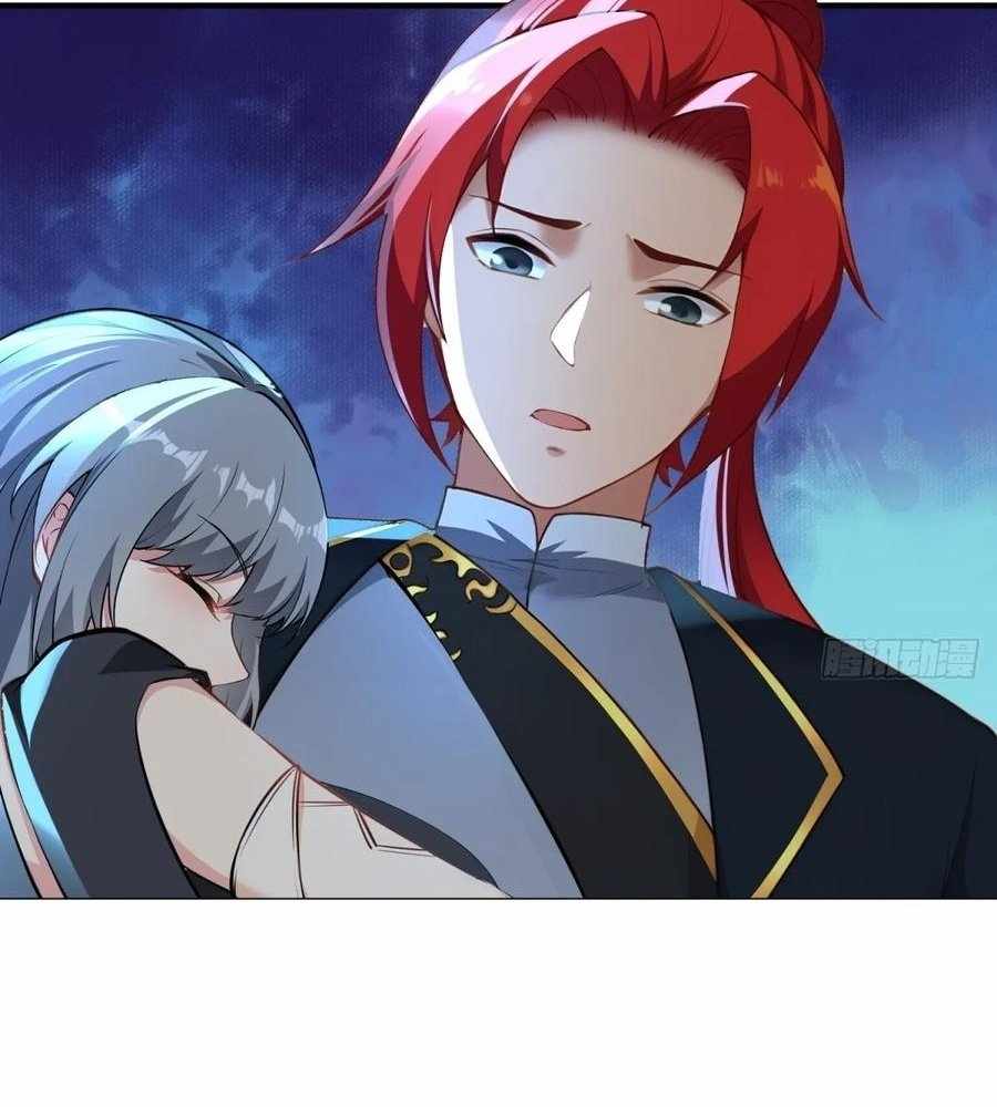 Traveling Through Time and Space to Become an Unlucky NPC: I Have a Wife to Protect Me Chapter 109 - Page 91