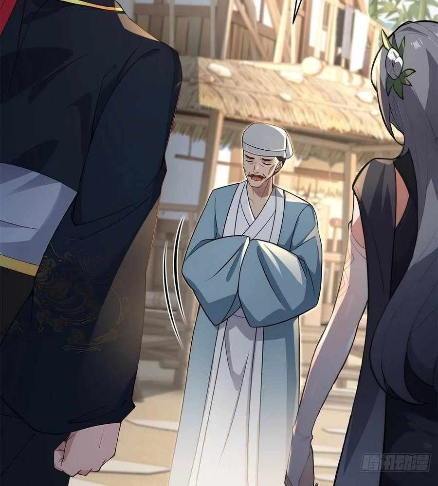 Traveling Through Time and Space to Become an Unlucky NPC: I Have a Wife to Protect Me Chapter 110 - Page 14