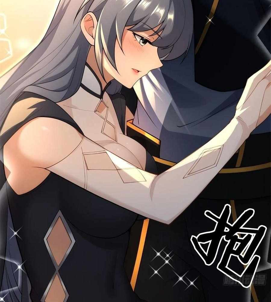 Traveling Through Time and Space to Become an Unlucky NPC: I Have a Wife to Protect Me Chapter 110 - Page 45