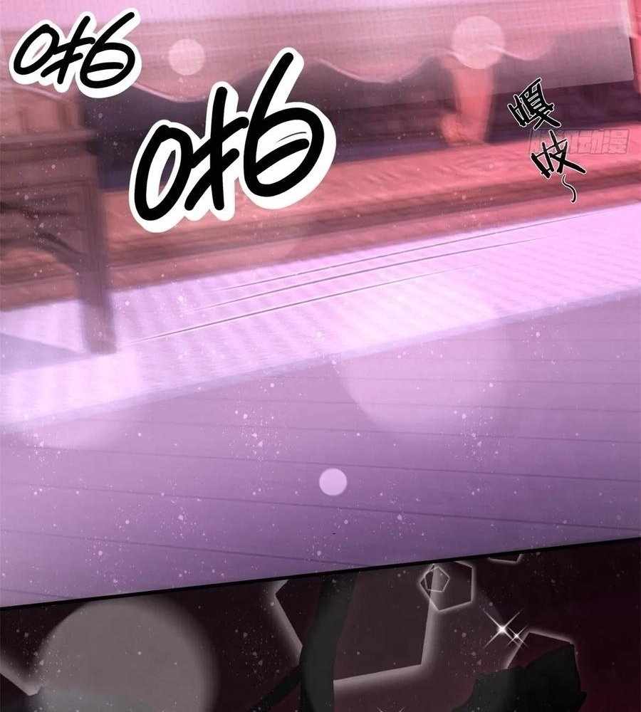 Traveling Through Time and Space to Become an Unlucky NPC: I Have a Wife to Protect Me Chapter 111 - Page 11