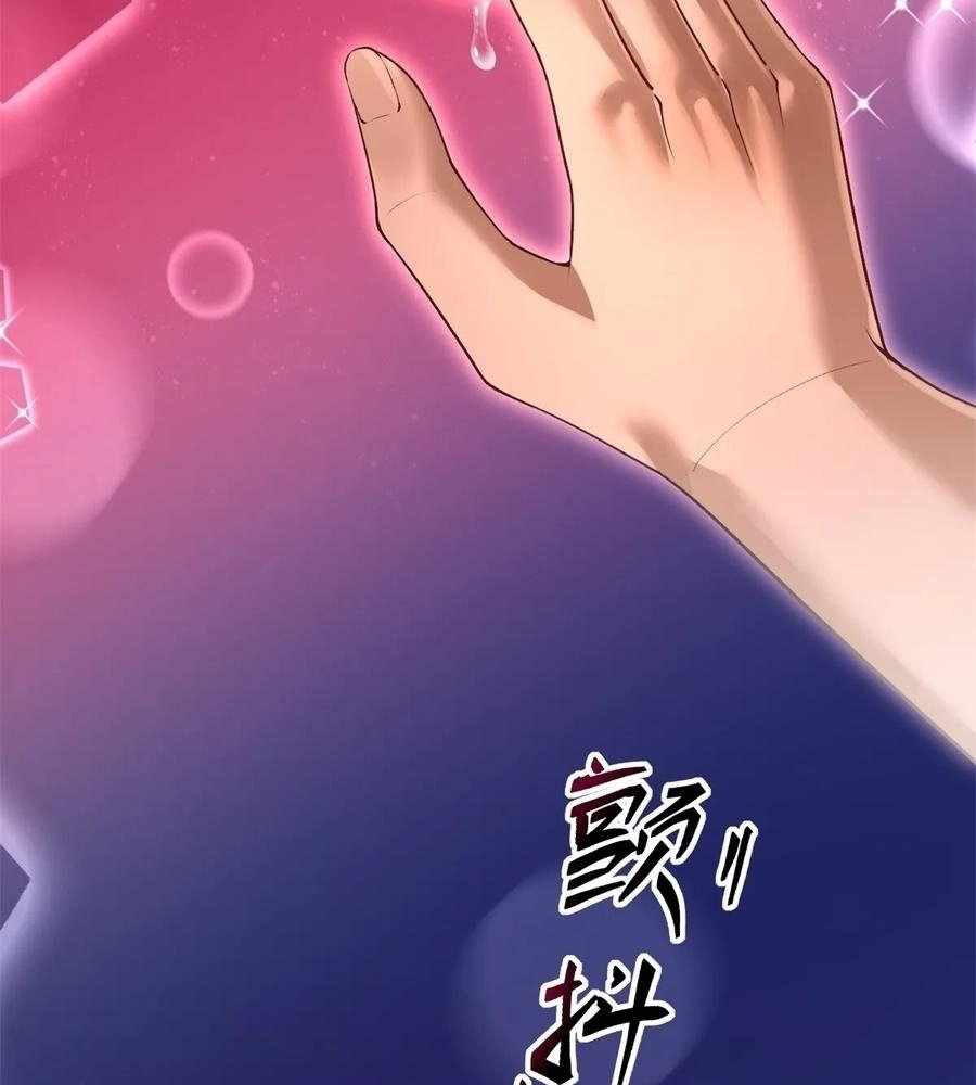 Traveling Through Time and Space to Become an Unlucky NPC: I Have a Wife to Protect Me Chapter 111 - Page 13
