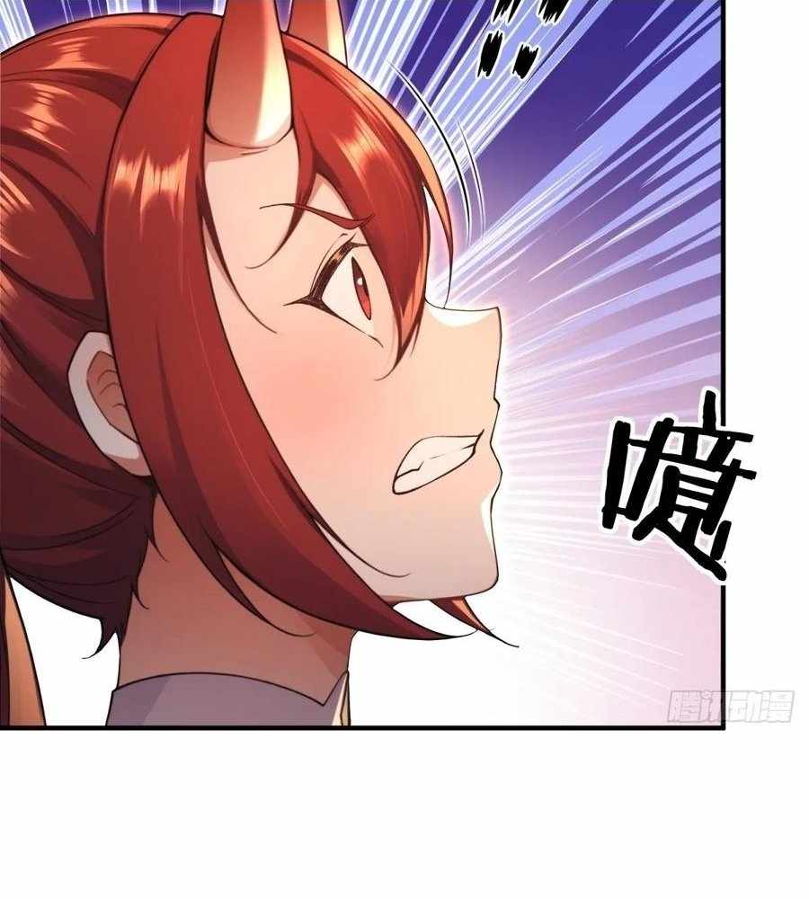 Traveling Through Time and Space to Become an Unlucky NPC: I Have a Wife to Protect Me Chapter 111 - Page 46