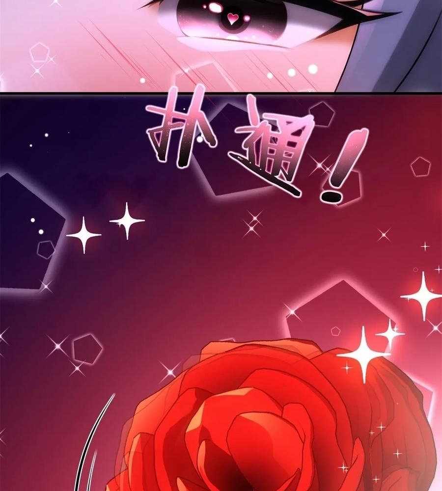 Traveling Through Time and Space to Become an Unlucky NPC: I Have a Wife to Protect Me Chapter 111 - Page 62