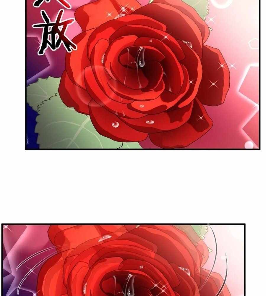 Traveling Through Time and Space to Become an Unlucky NPC: I Have a Wife to Protect Me Chapter 111 - Page 68