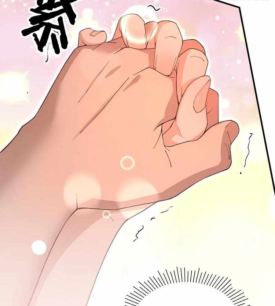 Traveling Through Time and Space to Become an Unlucky NPC: I Have a Wife to Protect Me Chapter 111 - Page 79