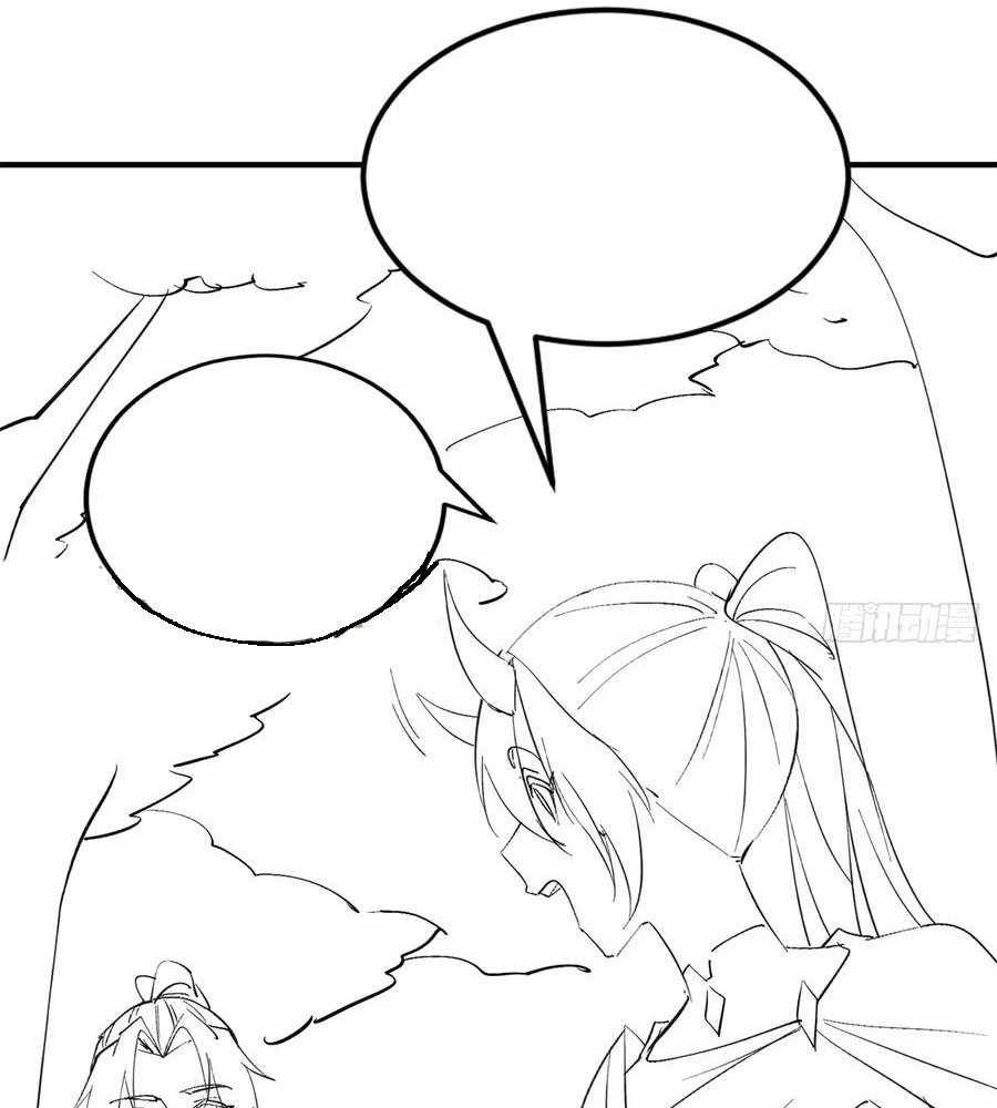 Traveling Through Time and Space to Become an Unlucky NPC: I Have a Wife to Protect Me Chapter 111 - Page 96