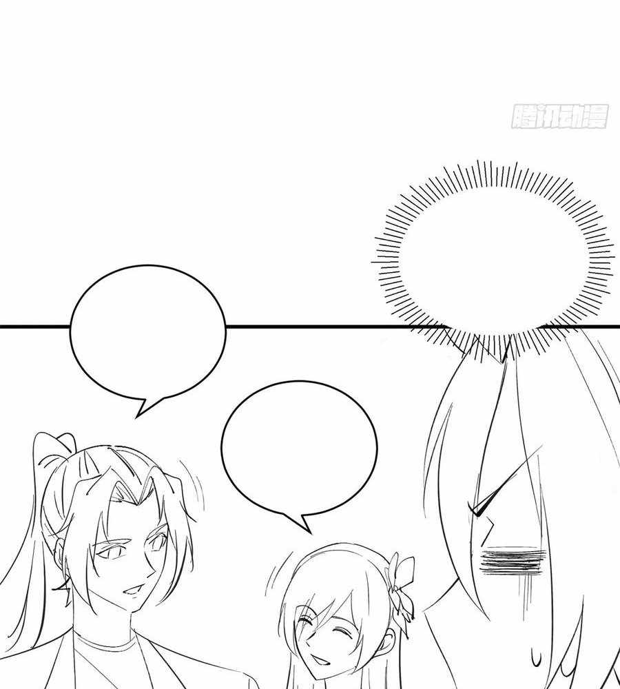 Traveling Through Time and Space to Become an Unlucky NPC: I Have a Wife to Protect Me Chapter 111 - Page 98