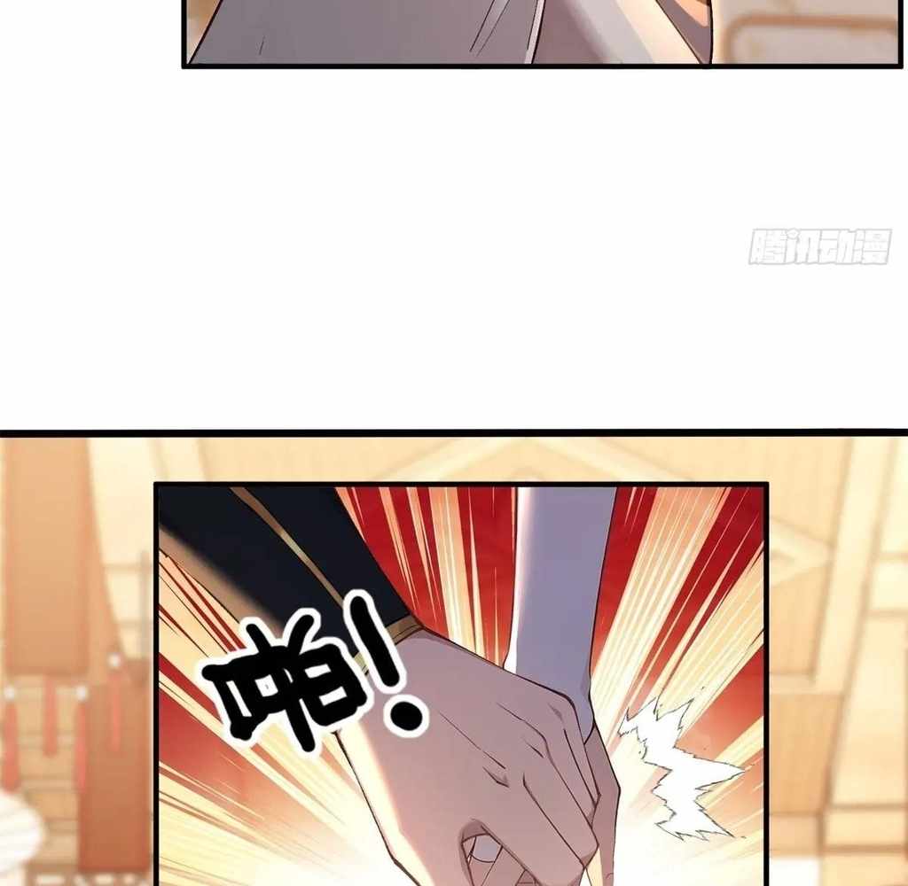 Traveling Through Time and Space to Become an Unlucky NPC: I Have a Wife to Protect Me Chapter 112 - Page 61