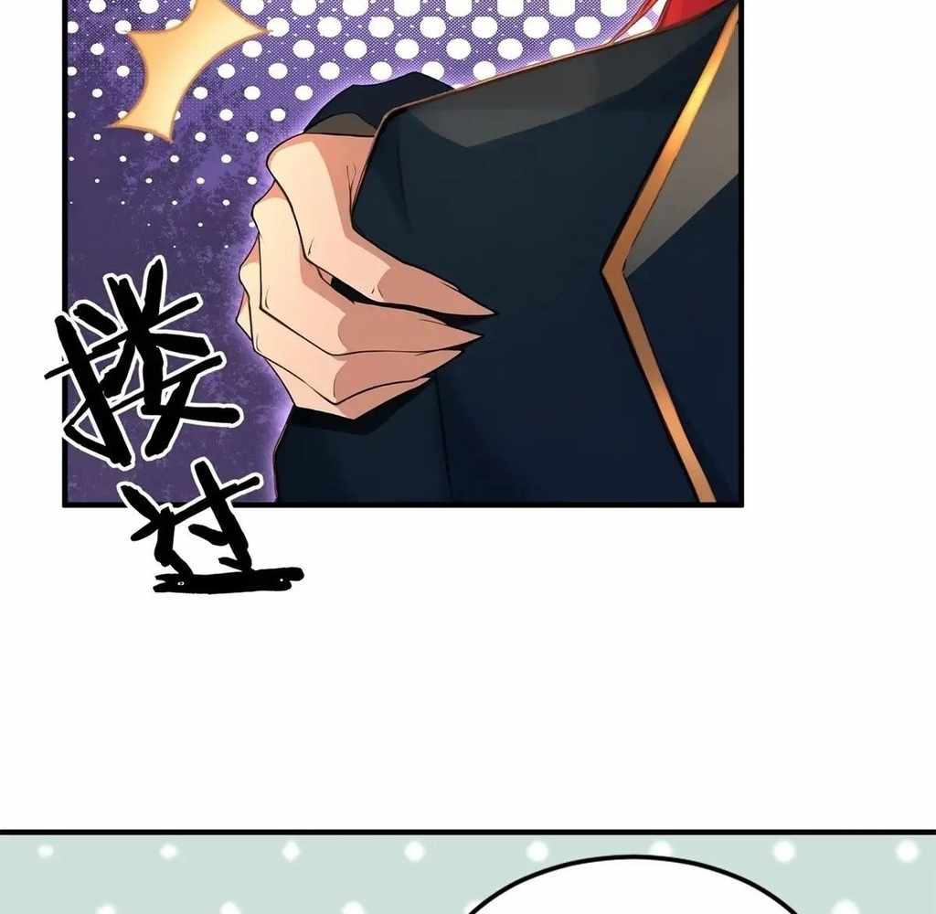 Traveling Through Time and Space to Become an Unlucky NPC: I Have a Wife to Protect Me Chapter 112 - Page 99