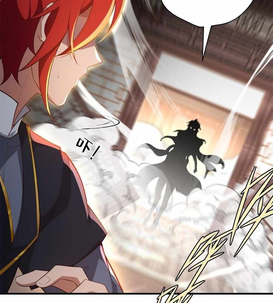 Traveling Through Time and Space to Become an Unlucky NPC: I Have a Wife to Protect Me Chapter 113 - Page 104