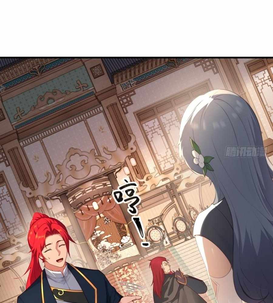 Traveling Through Time and Space to Become an Unlucky NPC: I Have a Wife to Protect Me Chapter 113 - Page 33
