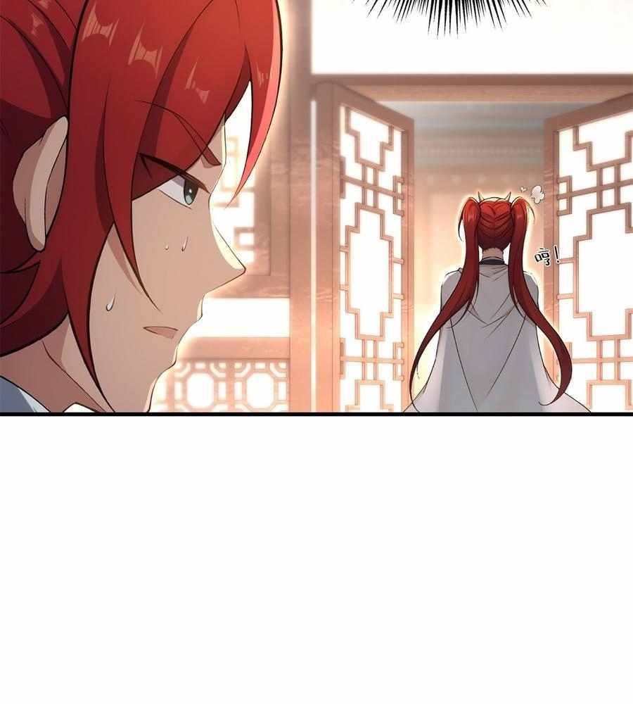 Traveling Through Time and Space to Become an Unlucky NPC: I Have a Wife to Protect Me Chapter 113 - Page 74