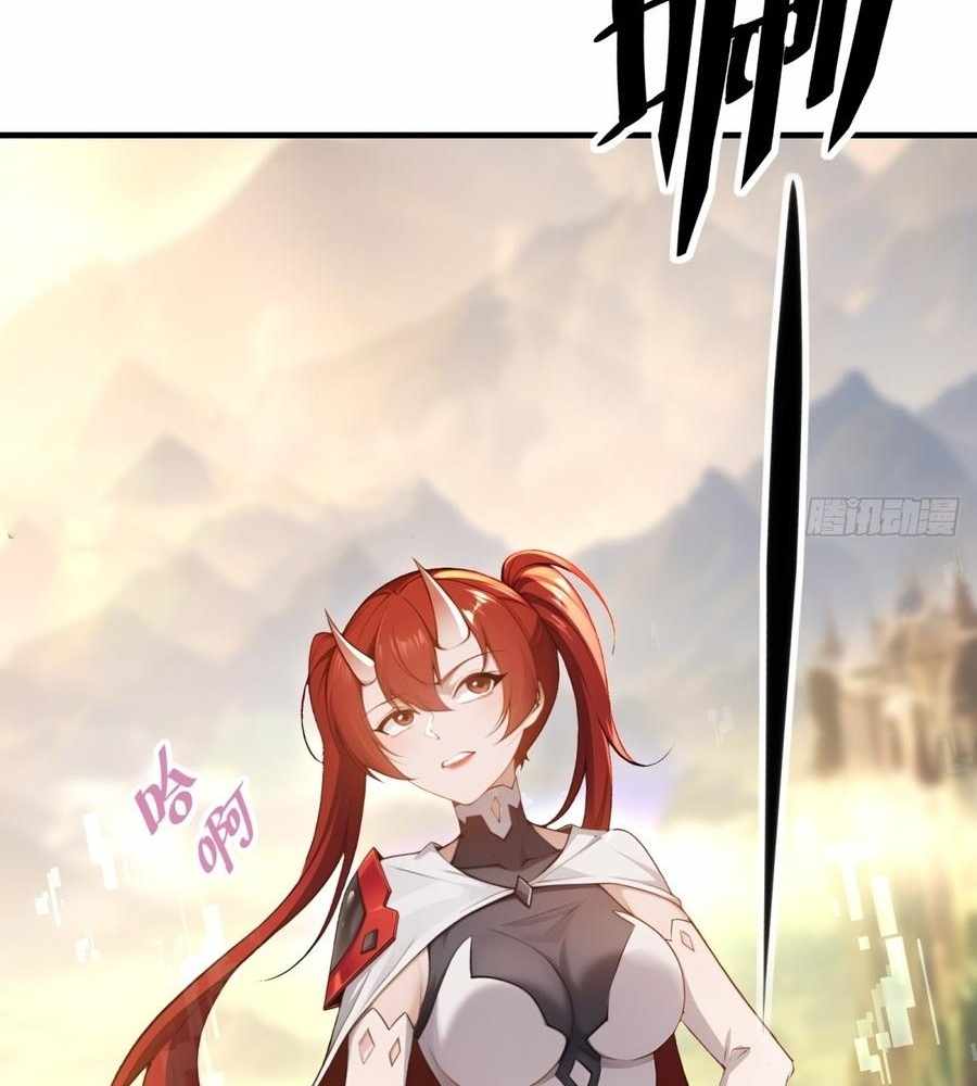 Traveling Through Time and Space to Become an Unlucky NPC: I Have a Wife to Protect Me Chapter 113 - Page 87