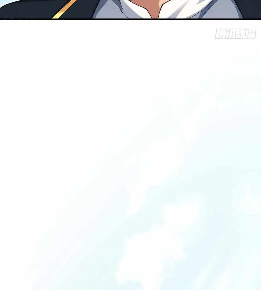 Traveling Through Time and Space to Become an Unlucky NPC: I Have a Wife to Protect Me Chapter 114 - Page 39