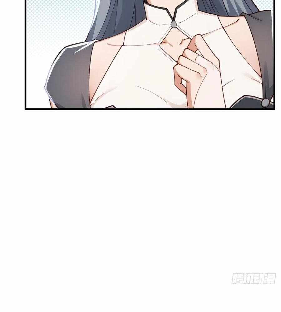 Traveling Through Time and Space to Become an Unlucky NPC: I Have a Wife to Protect Me Chapter 114 - Page 69