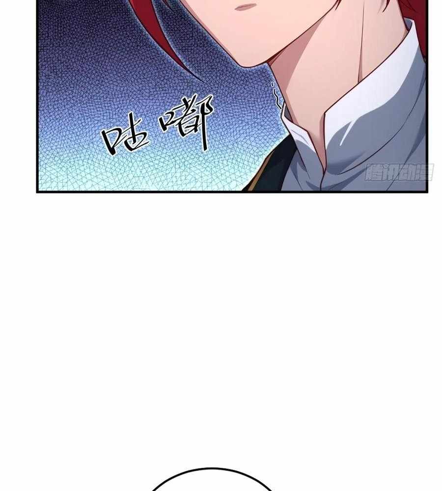 Traveling Through Time and Space to Become an Unlucky NPC: I Have a Wife to Protect Me Chapter 114 - Page 7
