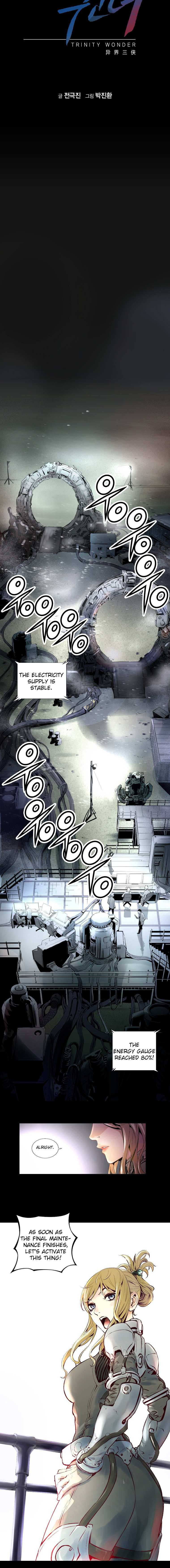 Trinity Wonder Chapter 1 - Page 17