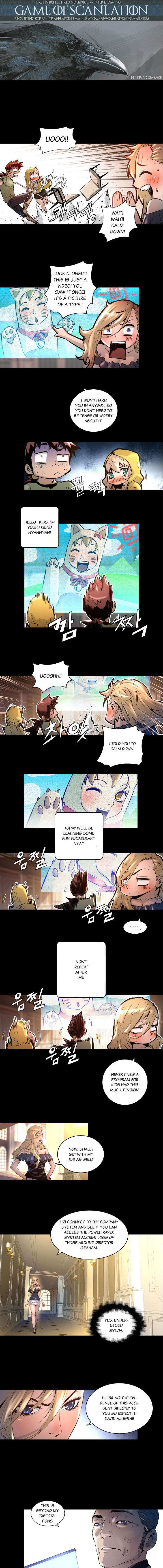 Trinity Wonder Chapter 18 - Page 1