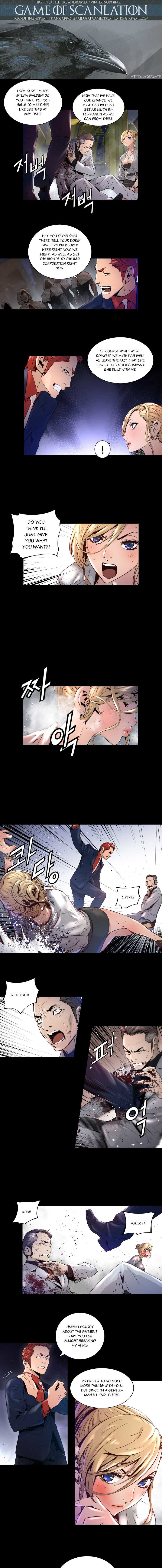 Trinity Wonder Chapter 24 - Page 1