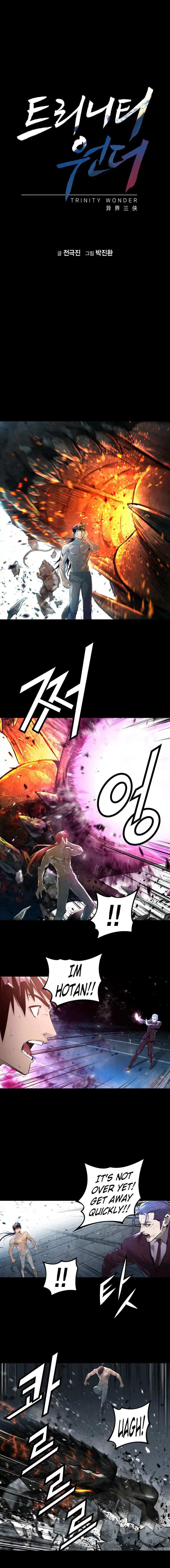 Trinity Wonder Chapter 84 - Page 1