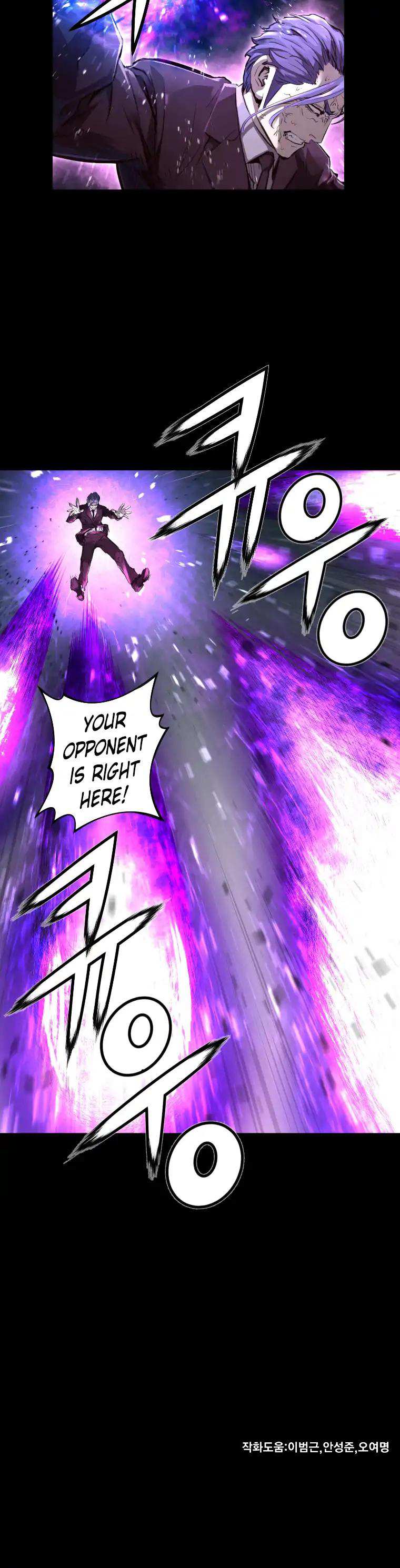 Trinity Wonder Chapter 88 - Page 8