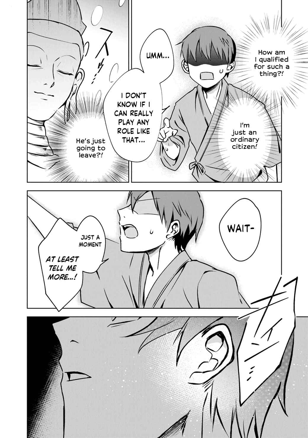 TRPG Player ga Isekai de Saikyou Build wo Mezasu Chapter 1 - Page 18