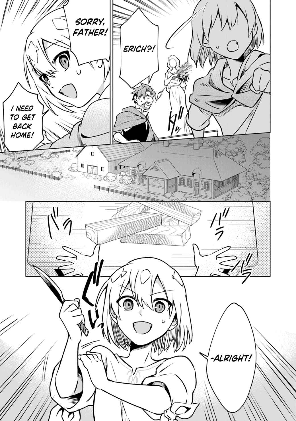 TRPG Player ga Isekai de Saikyou Build wo Mezasu Chapter 1 - Page 45