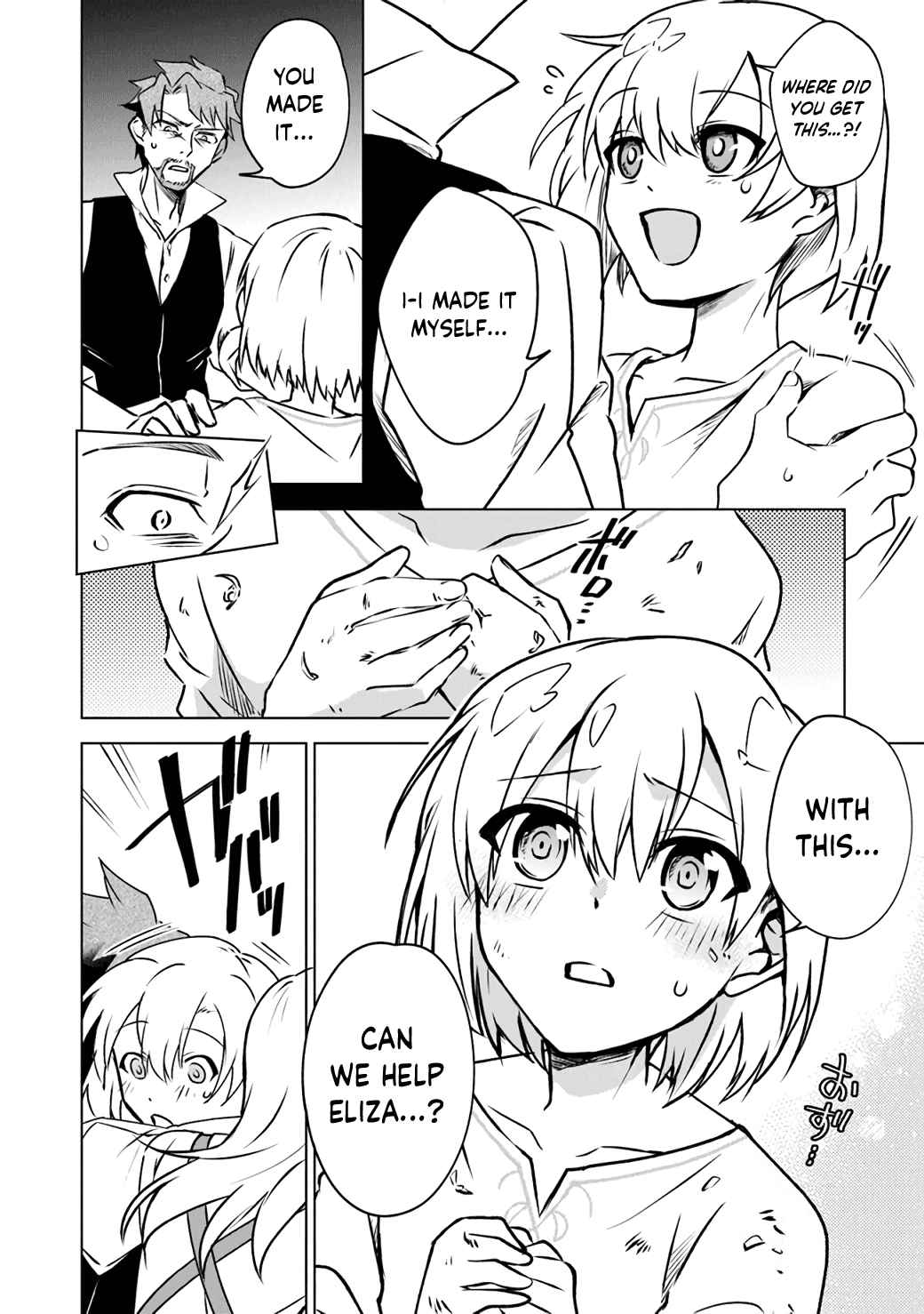 TRPG Player ga Isekai de Saikyou Build wo Mezasu Chapter 1 - Page 48