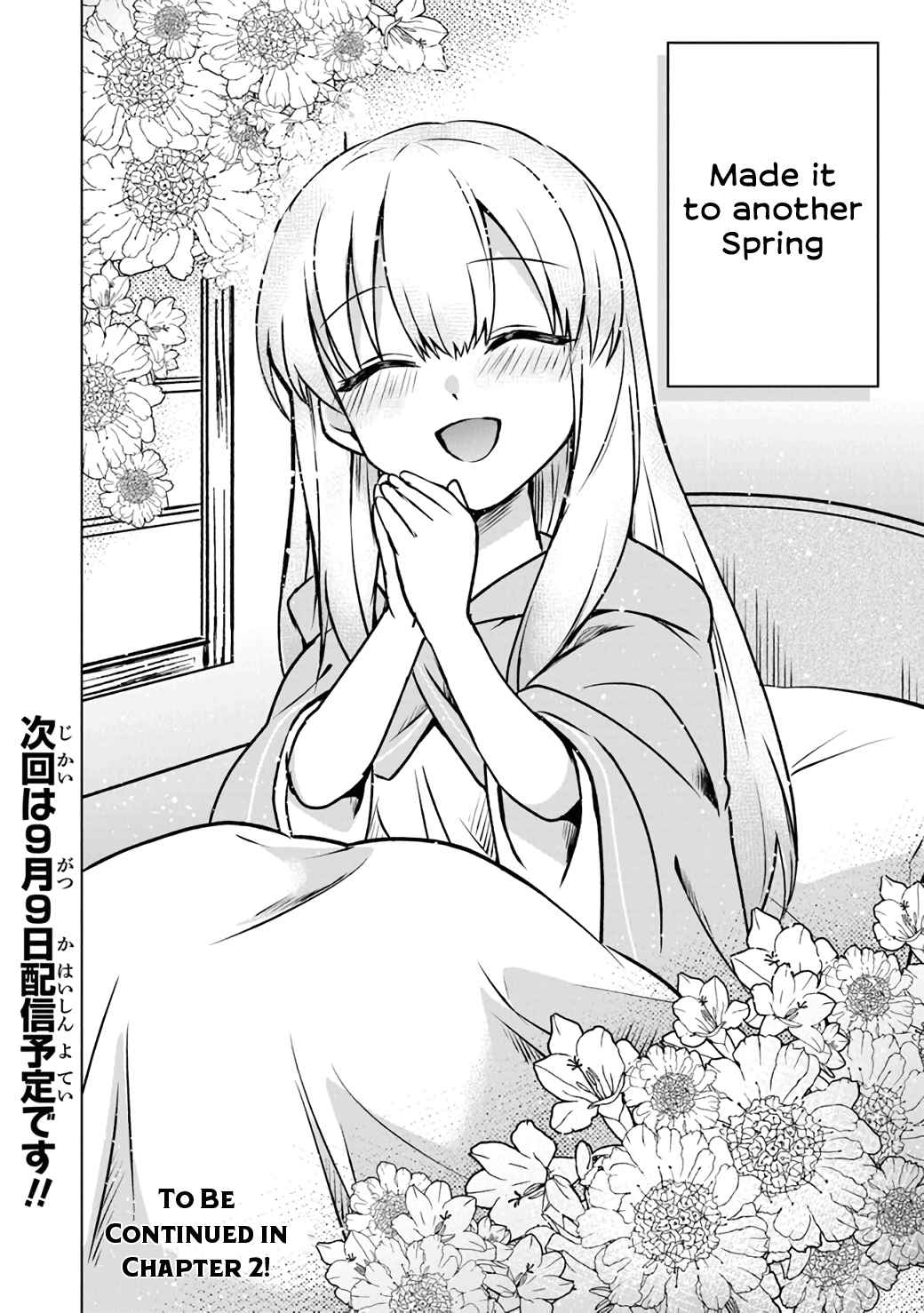TRPG Player ga Isekai de Saikyou Build wo Mezasu Chapter 1 - Page 50