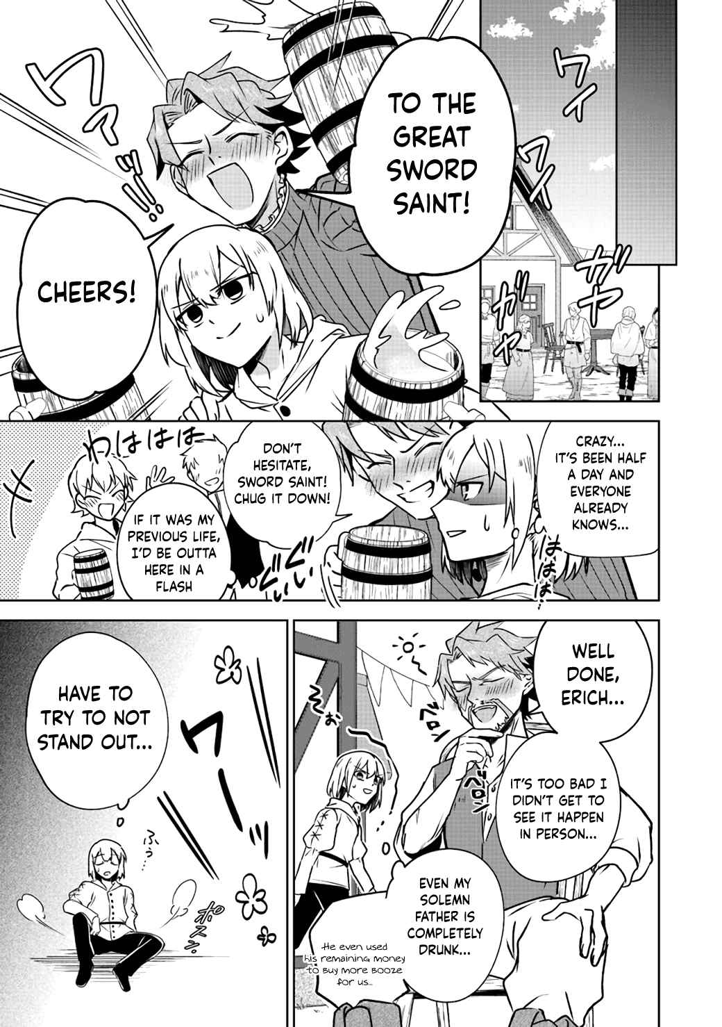 TRPG Player ga Isekai de Saikyou Build wo Mezasu Chapter 3 - Page 19