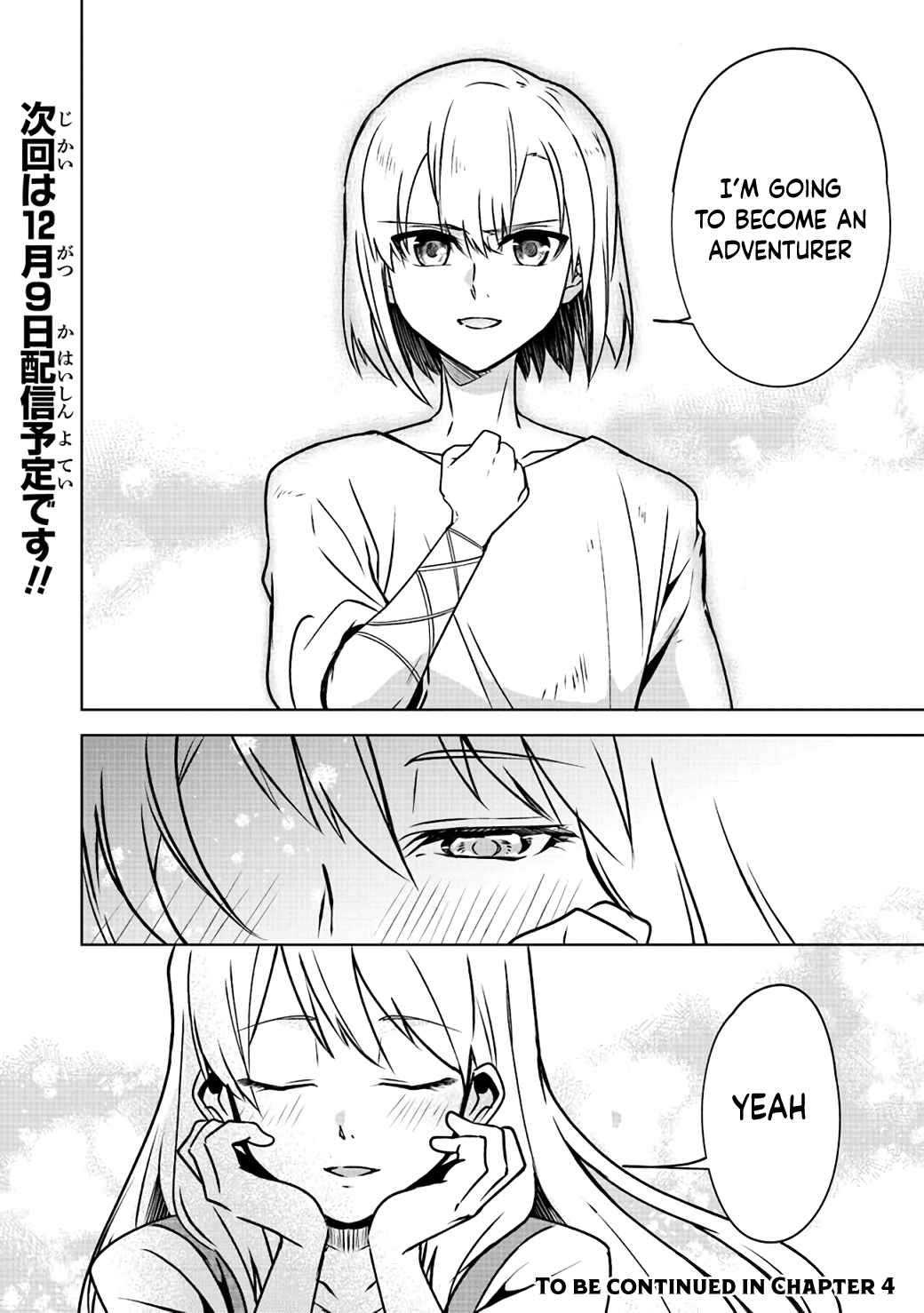 TRPG Player ga Isekai de Saikyou Build wo Mezasu Chapter 3 - Page 32