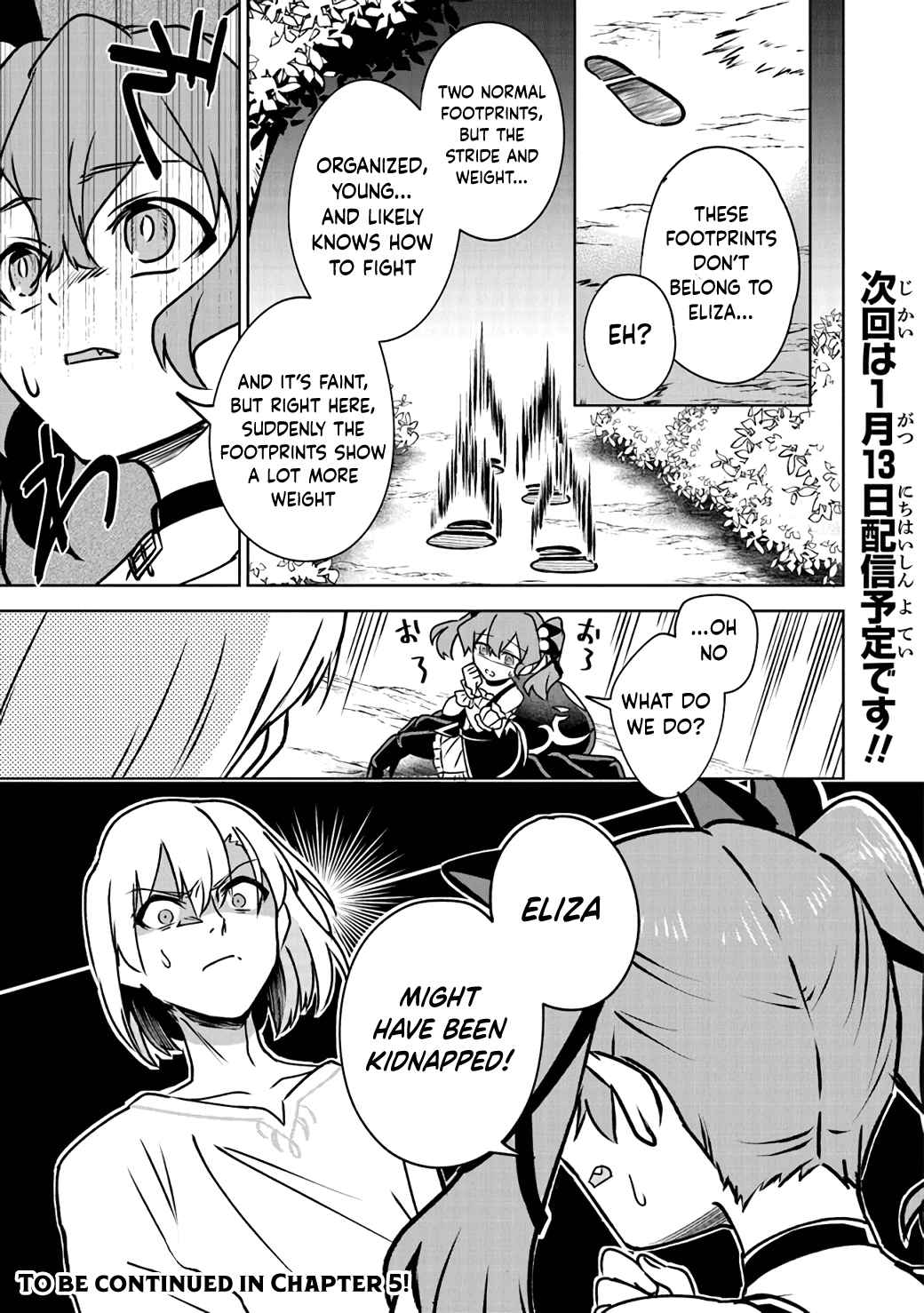 TRPG Player ga Isekai de Saikyou Build wo Mezasu Chapter 4 - Page 21