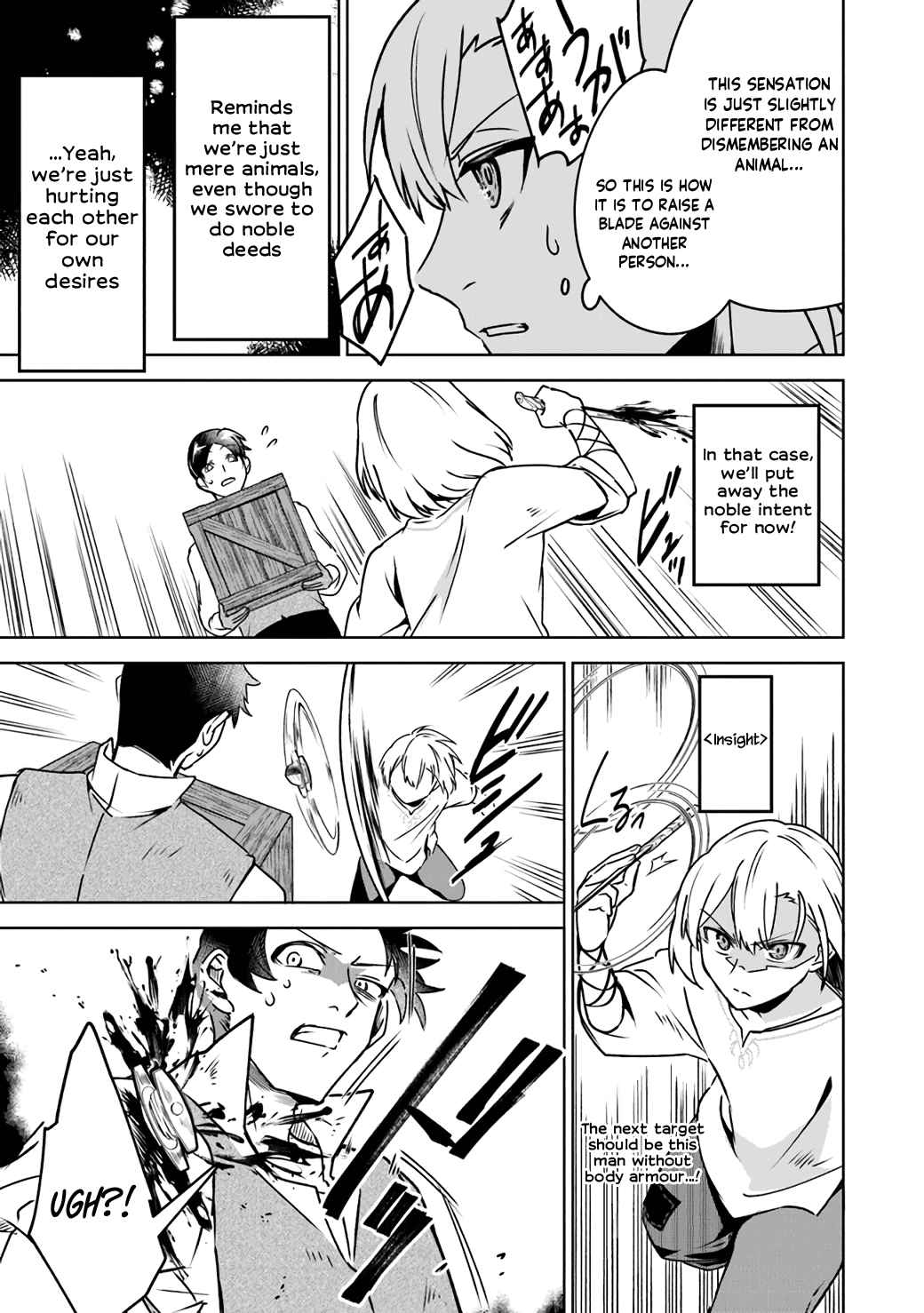 TRPG Player ga Isekai de Saikyou Build wo Mezasu Chapter 5 - Page 15
