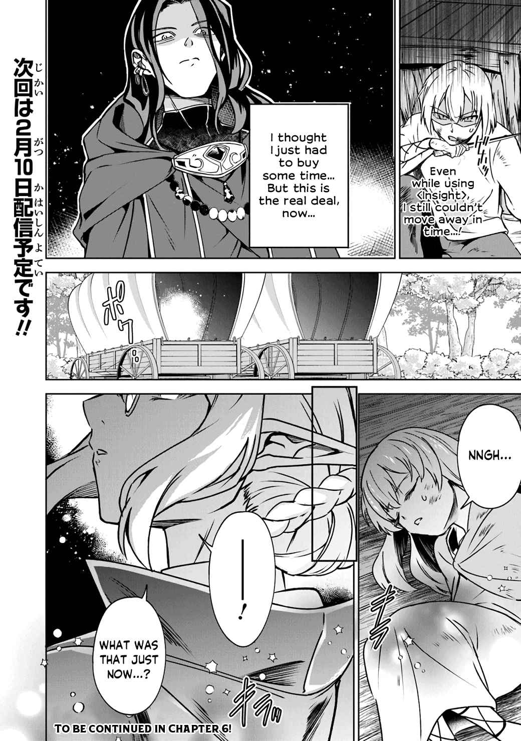 TRPG Player ga Isekai de Saikyou Build wo Mezasu Chapter 5 - Page 20