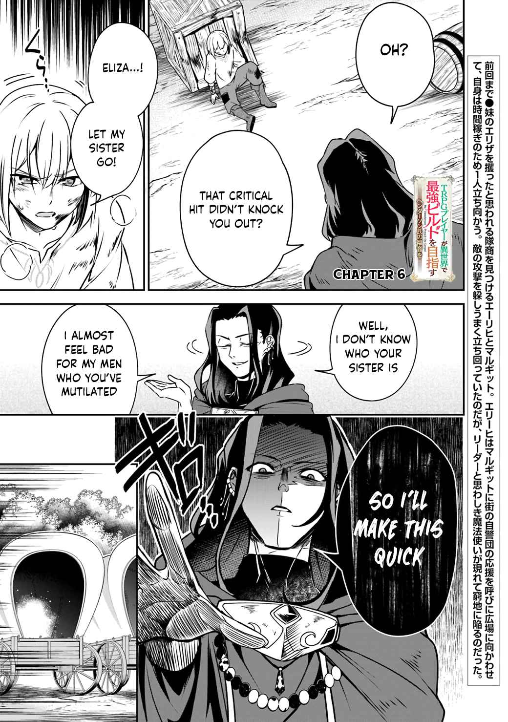 TRPG Player ga Isekai de Saikyou Build wo Mezasu Chapter 6 - Page 1