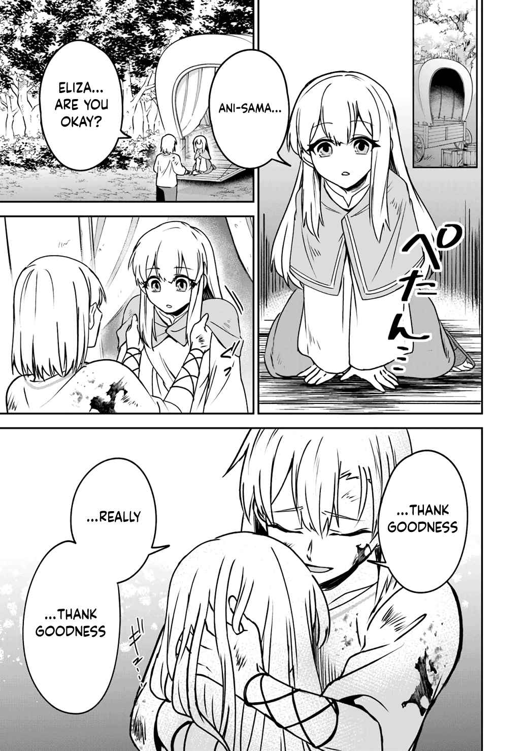 TRPG Player ga Isekai de Saikyou Build wo Mezasu Chapter 6 - Page 13